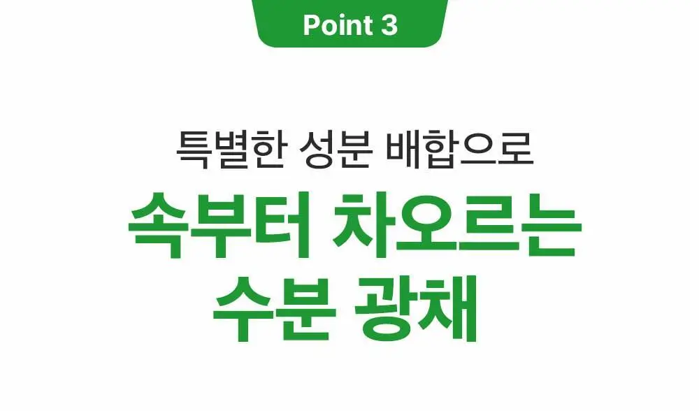 [포켓몬 에디션/화잘먹크림] 성분에디터 그린토마토 NMN 포어 리프팅 크림 50ml 더블 기획 (+포켓몬 키링+스티커) 상세페이지 73